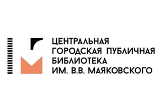 Всероссийская конференция - Библиотека XXI века